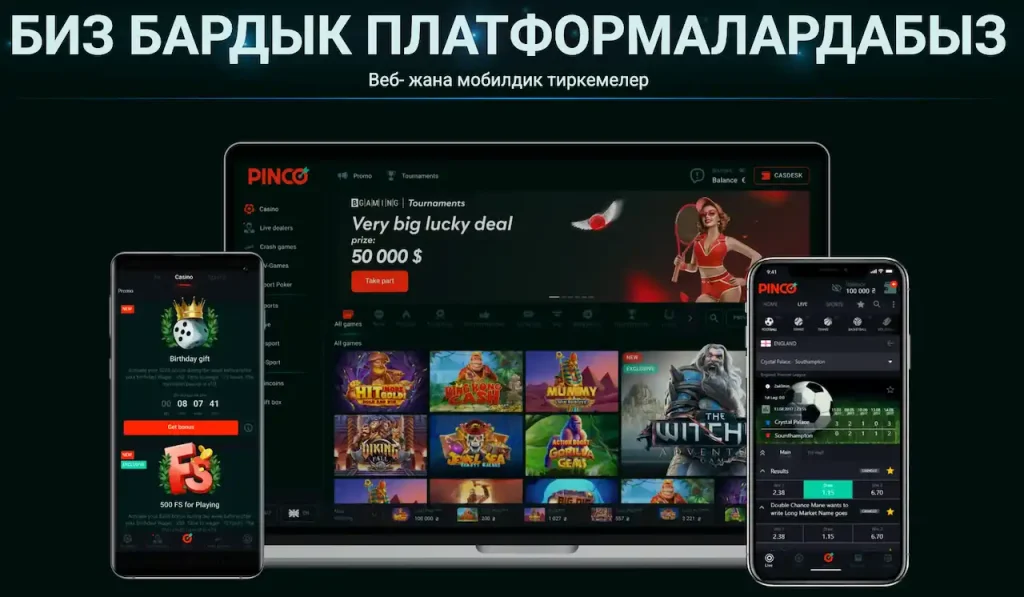 Pinco casino